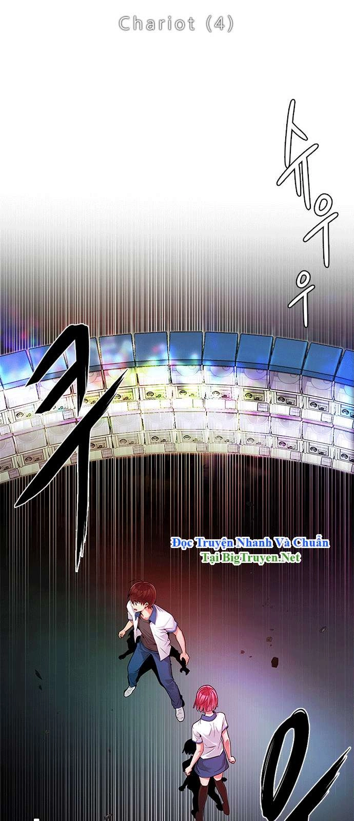 Dice Chapter 152 - 5