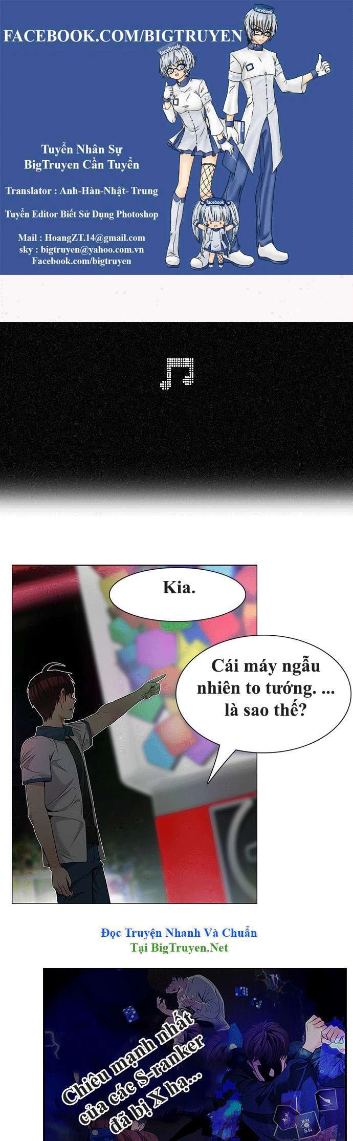 Dice Chapter 153 - 1