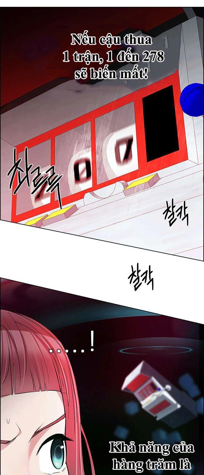 Dice Chapter 153 - 47