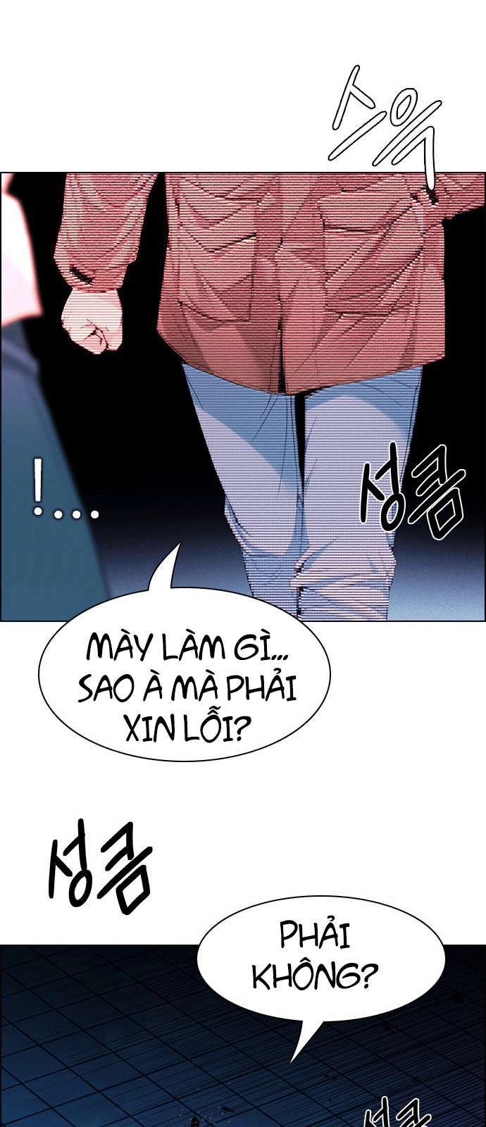 Dice Chapter 154 - 26