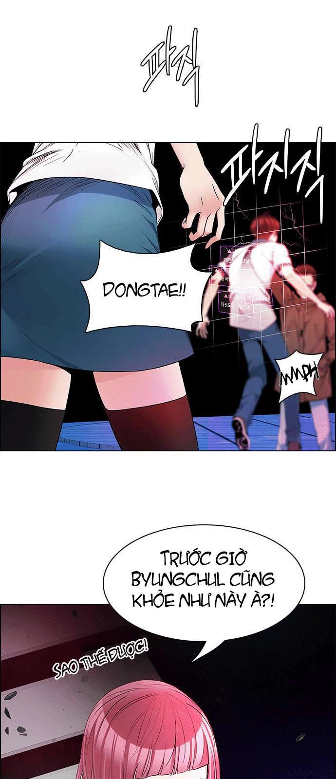 Dice Chapter 154 - 31