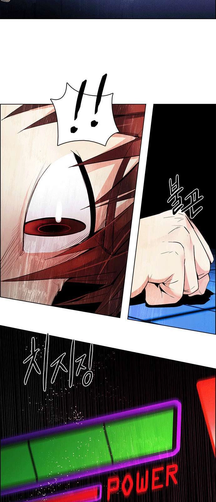 Dice Chapter 154 - 52