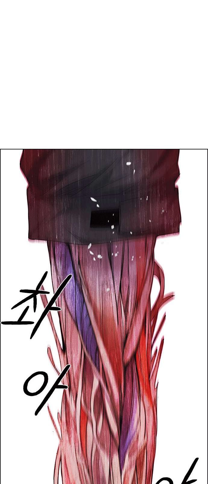 Dice Chapter 155 - 25