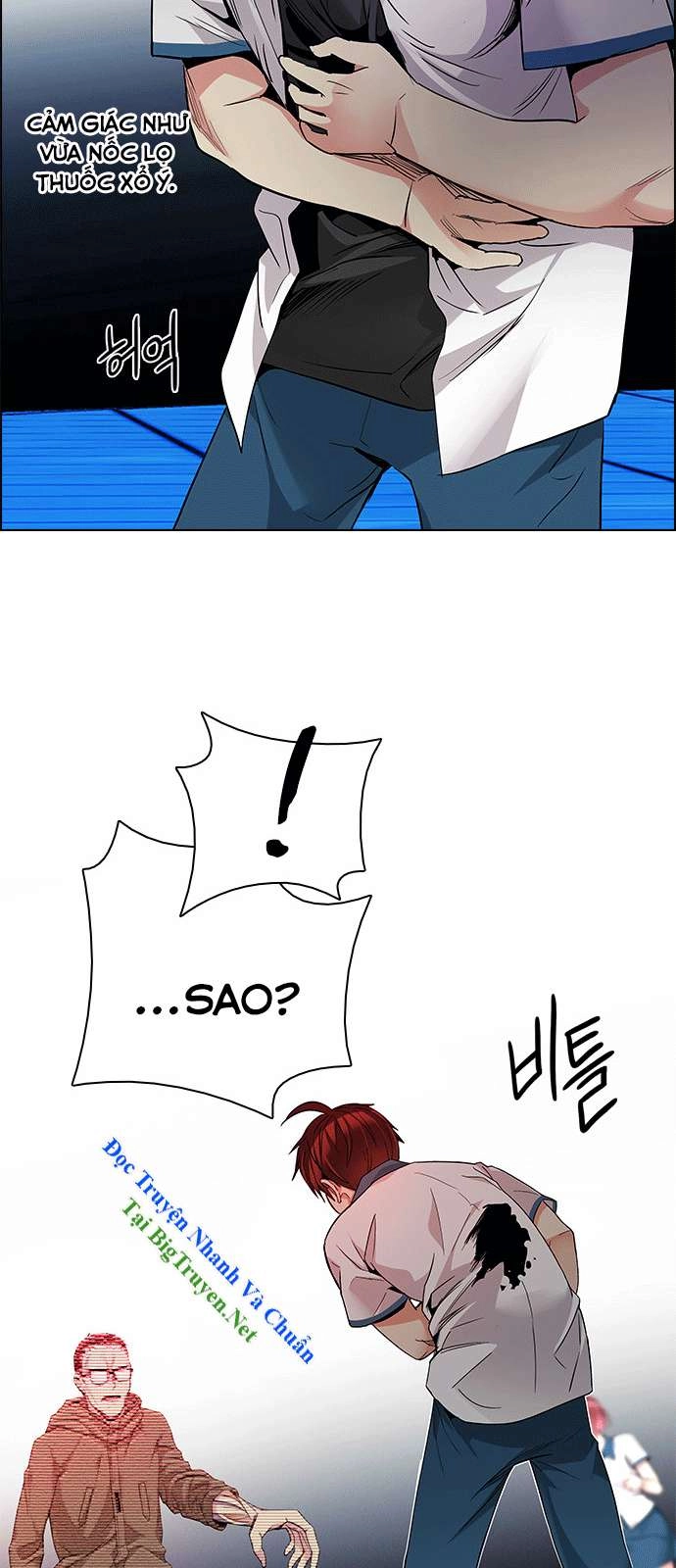 Dice Chapter 155 - 46