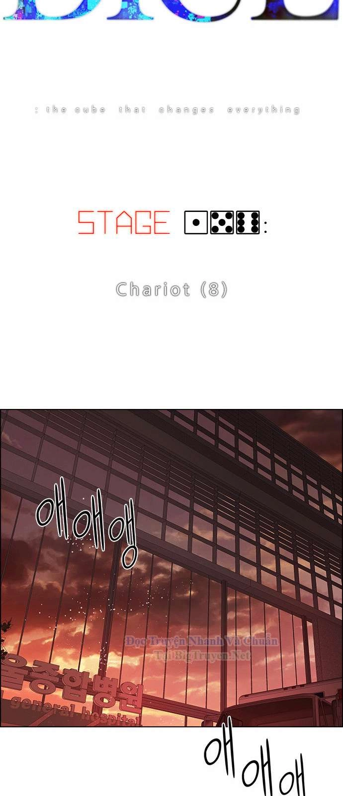 Dice Chapter 156 - 4