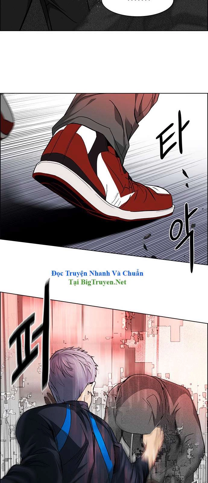 Dice Chapter 156 - 7