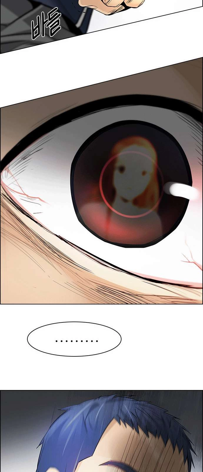 Dice Chapter 156 - 37