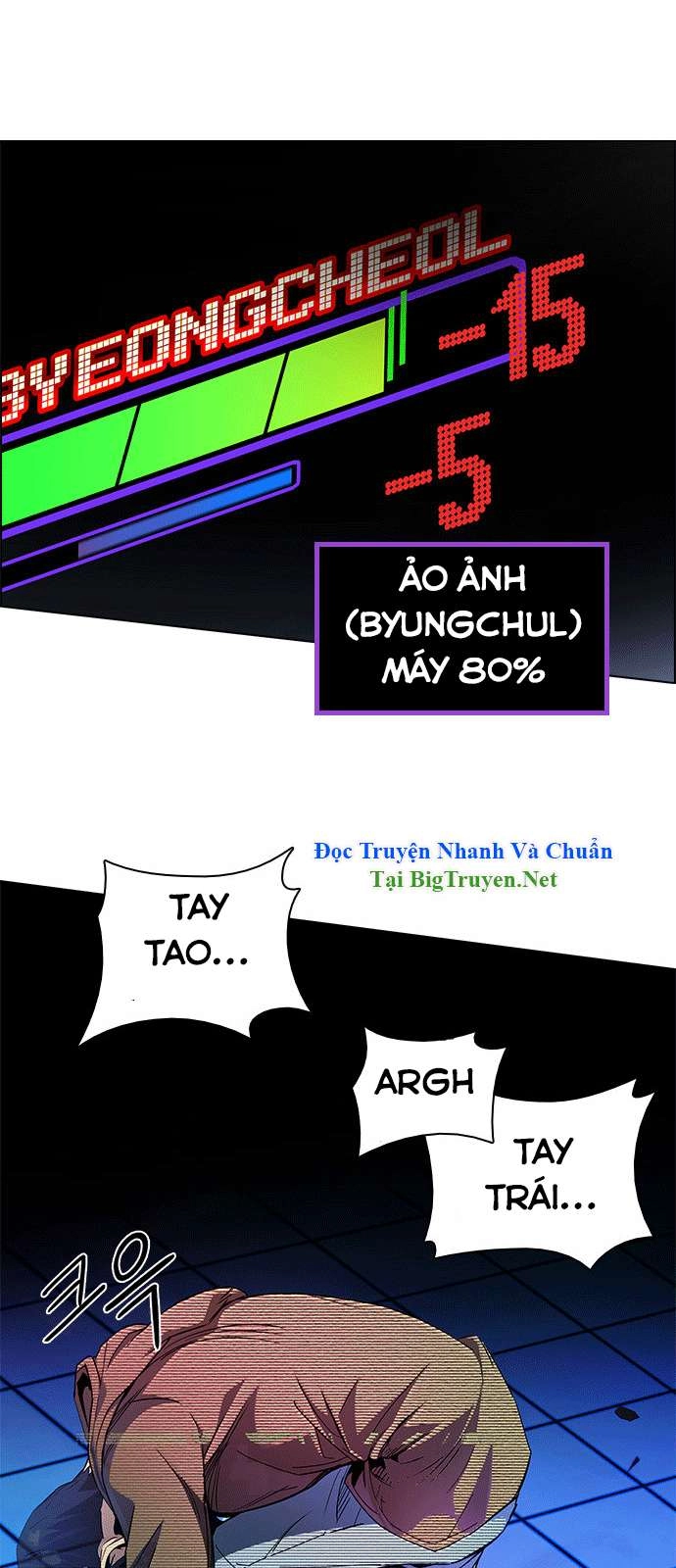 Dice Chapter 156 - 62