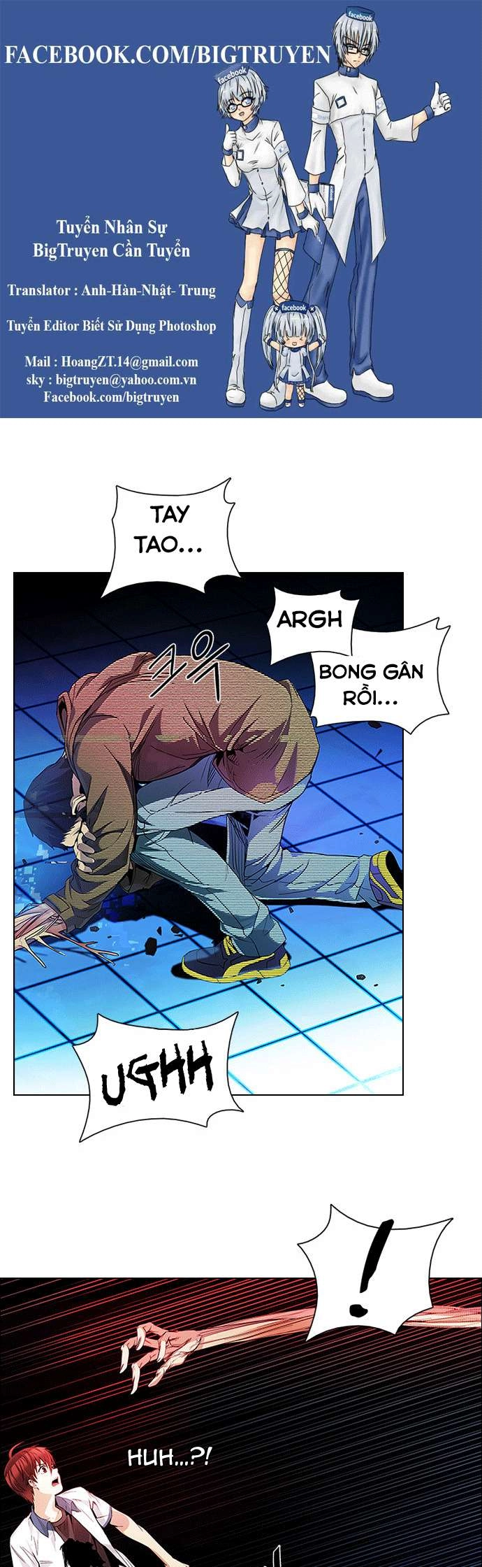 Dice Chapter 157 - 1