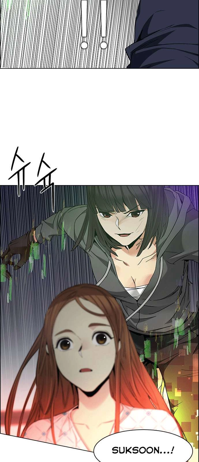 Dice Chapter 157 - 9