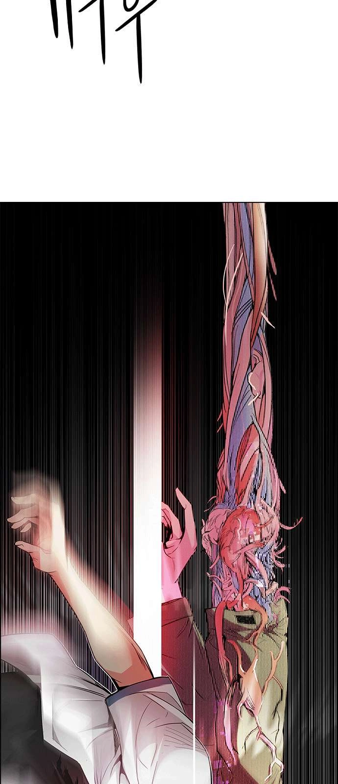 Dice Chapter 157 - 44