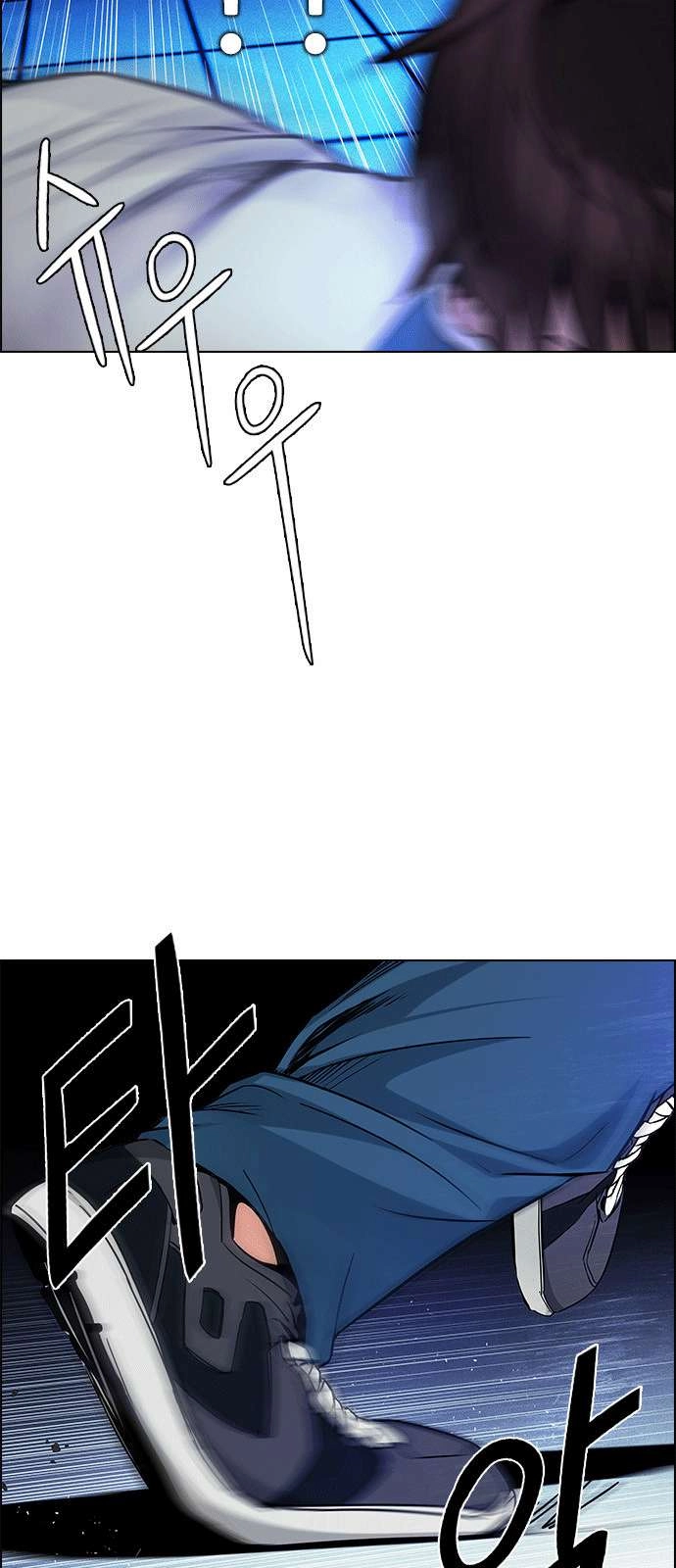 Dice Chapter 157 - 55