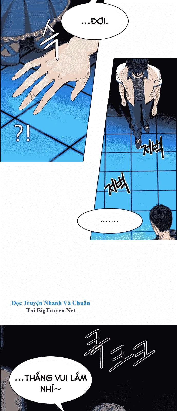 Dice Chapter 158 - 8