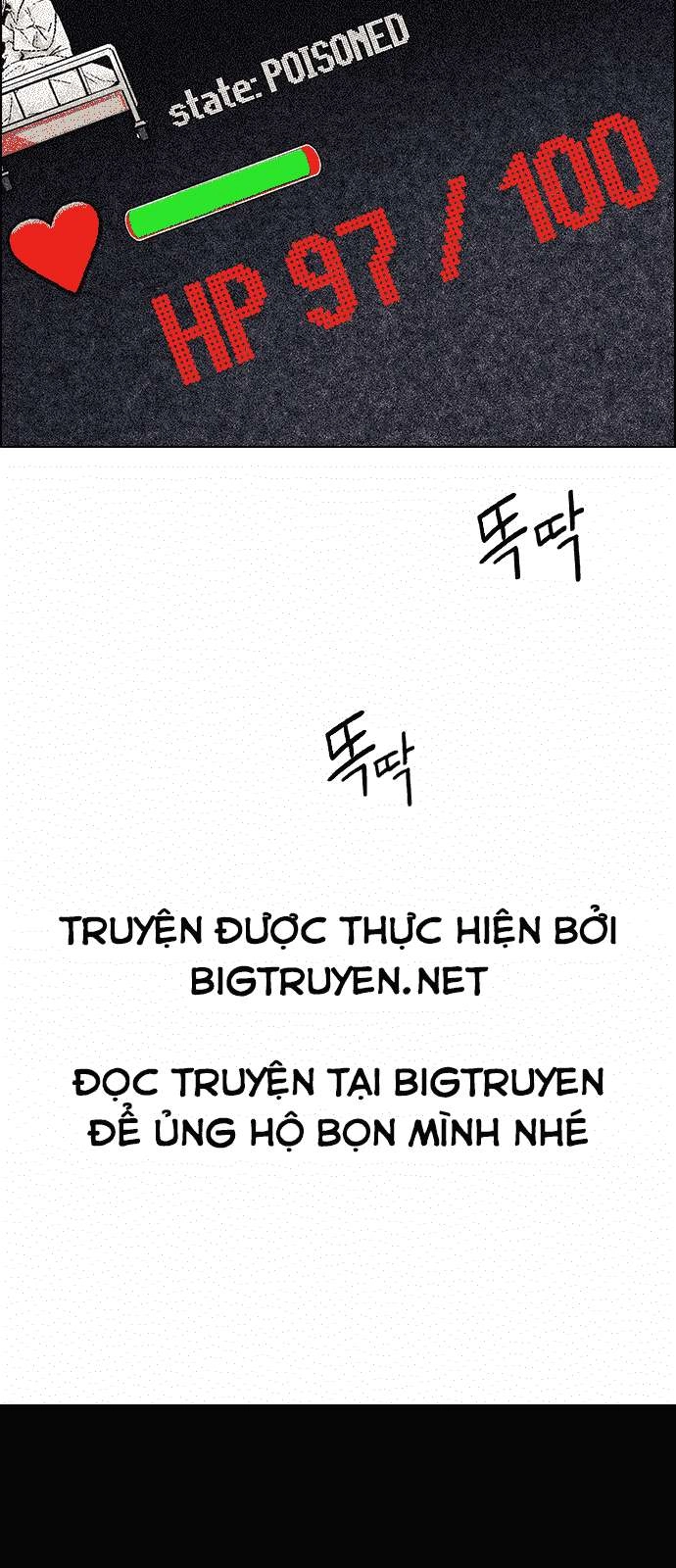 Dice Chapter 158 - 36