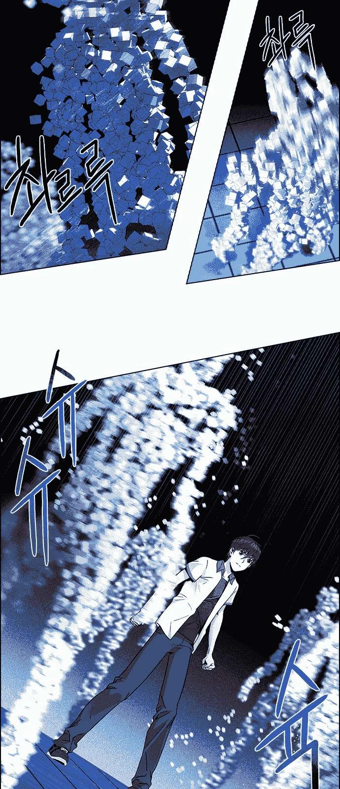 Dice Chapter 158 - 54