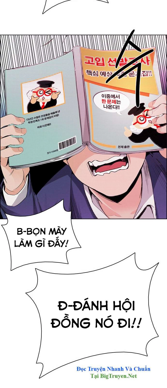 Dice Chapter 159 - 41