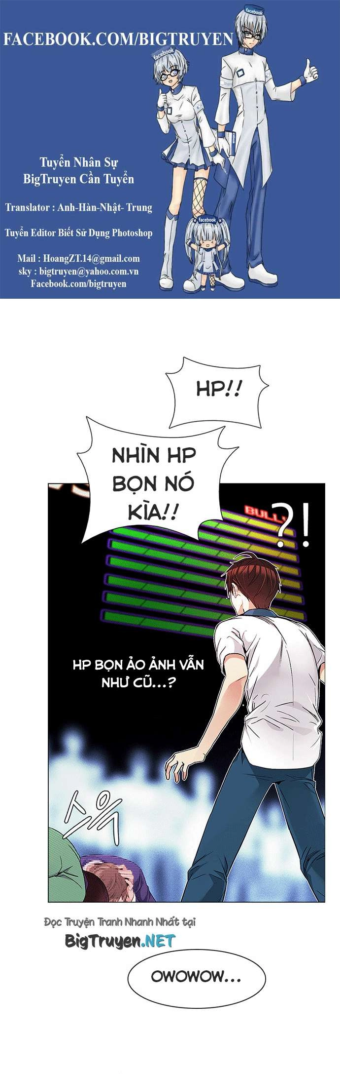 Dice Chapter 160 - 1