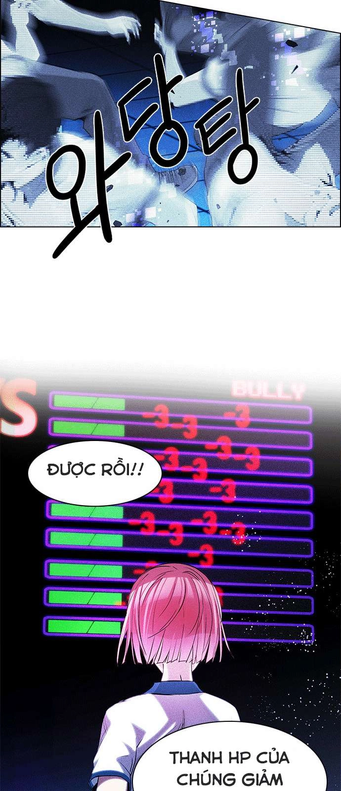 Dice Chapter 160 - 31