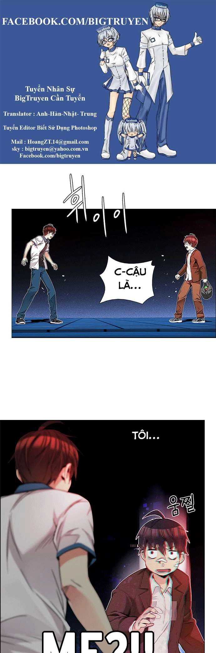 Dice Chapter 161 - 1