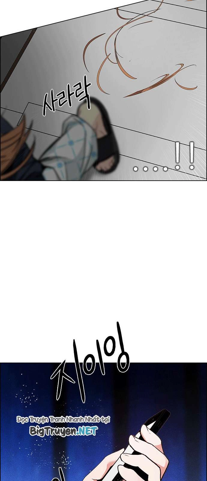 Dice Chapter 161 - 51