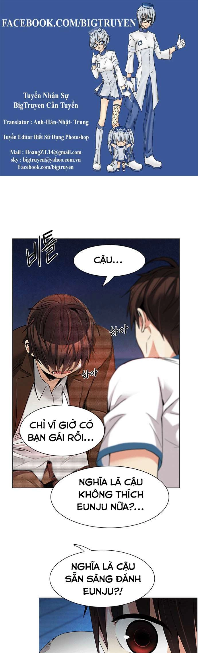 Dice Chapter 162 - 1