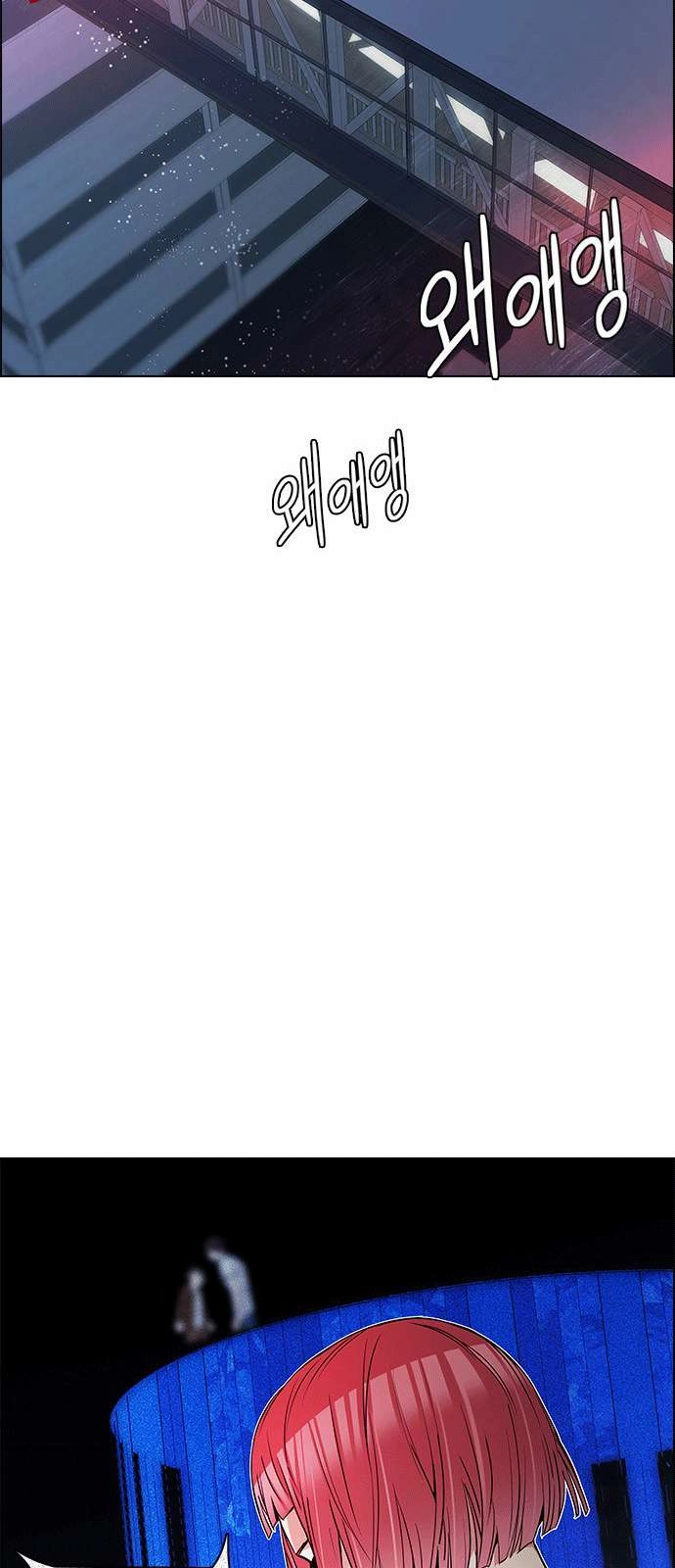 Dice Chapter 162 - 44