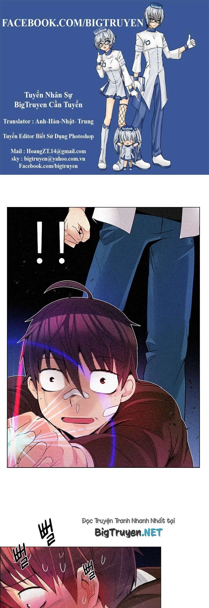 Dice Chapter 164 - 1