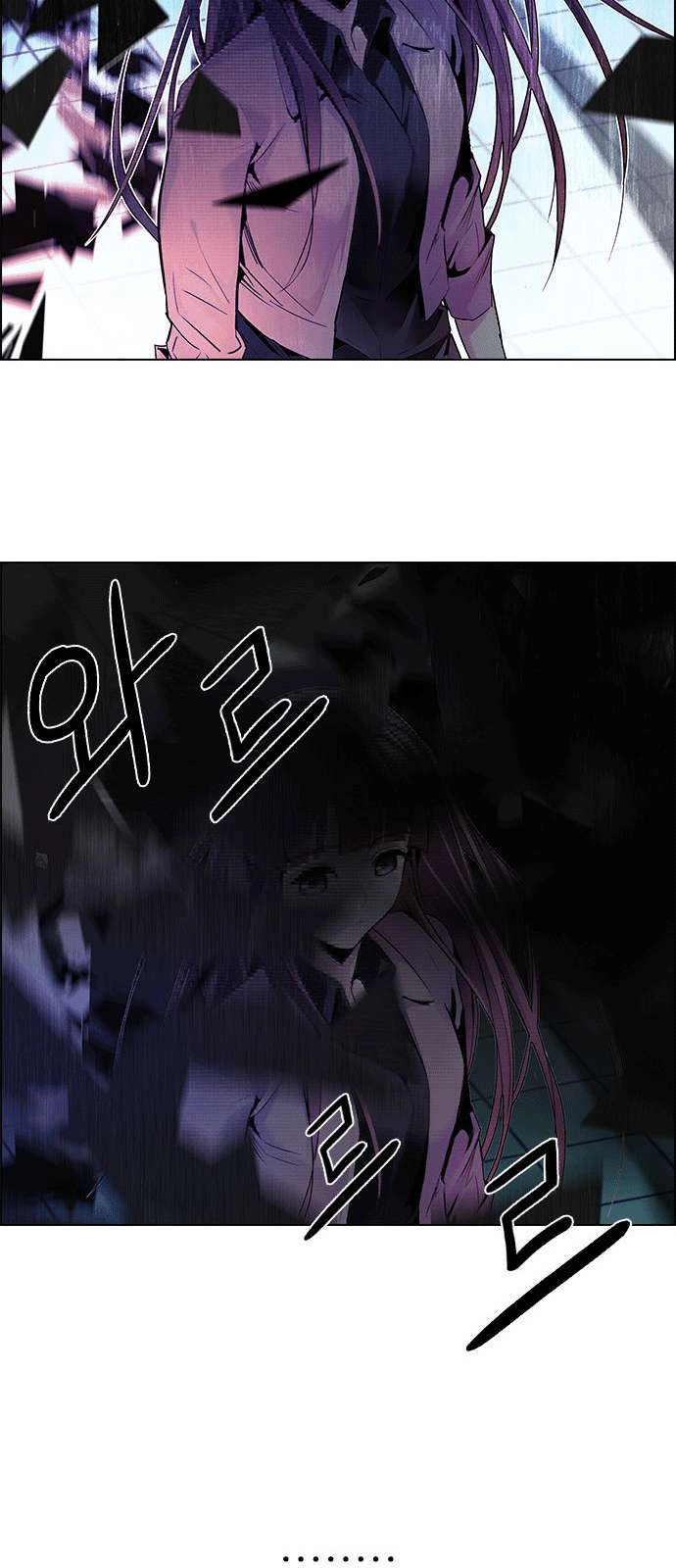 Dice Chapter 164 - 70