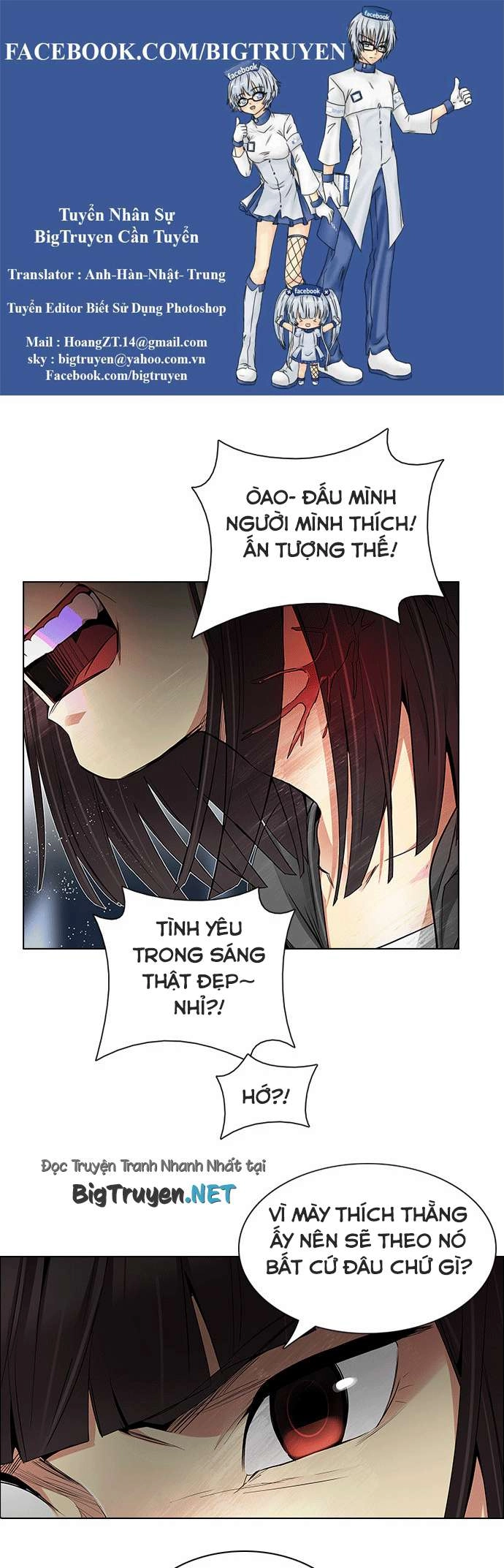 Dice Chapter 166 - 1