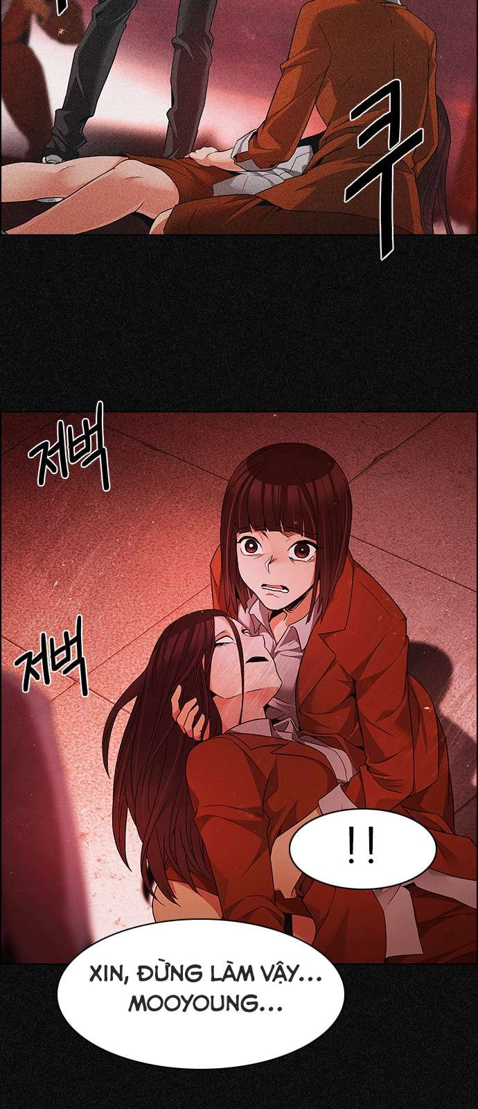 Dice Chapter 166 - 17