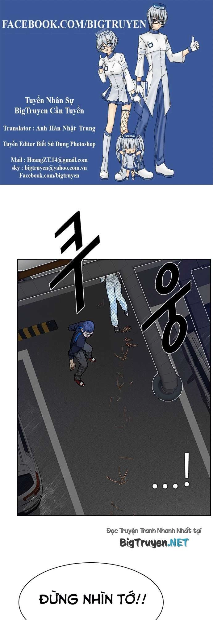 Dice Chapter 167 - 1