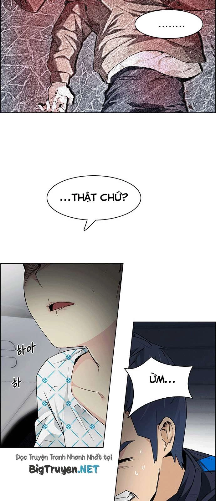 Dice Chapter 167 - 14