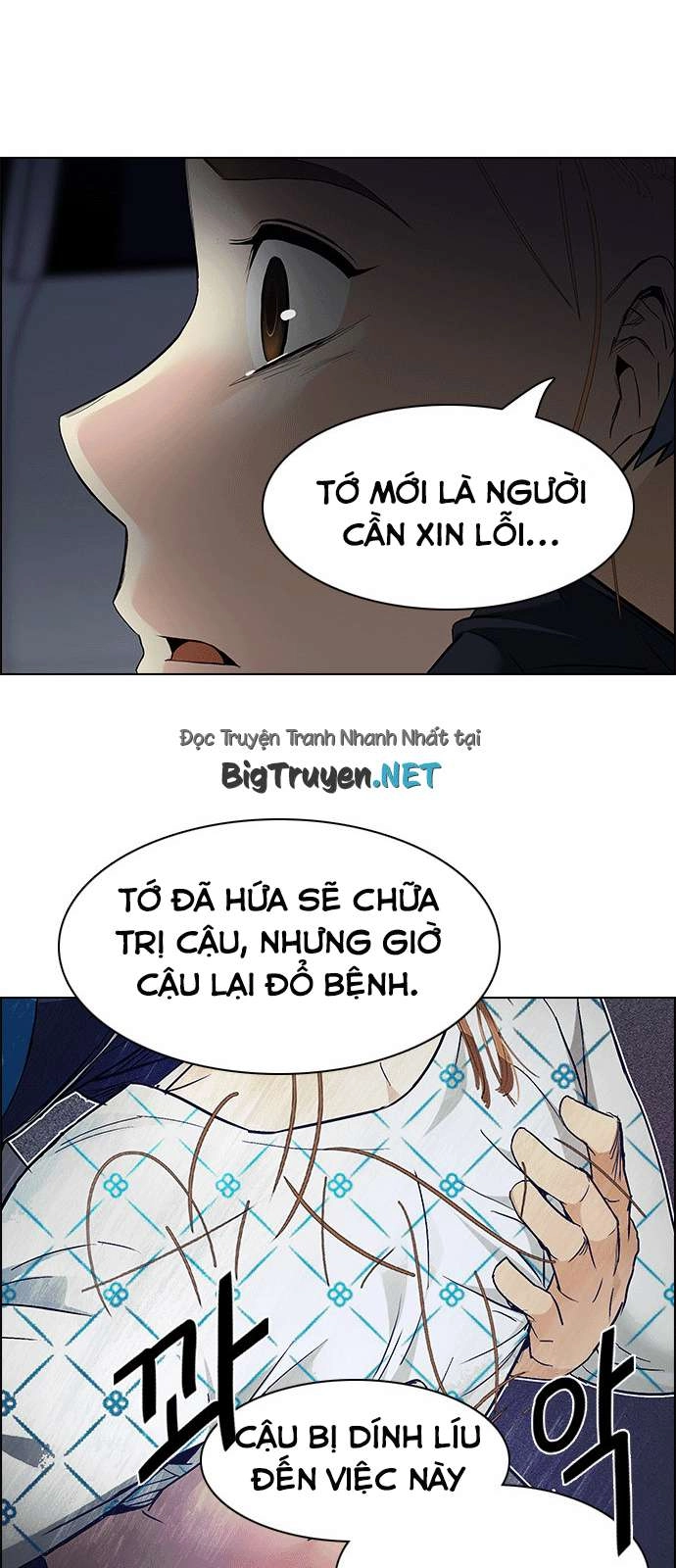 Dice Chapter 167 - 20