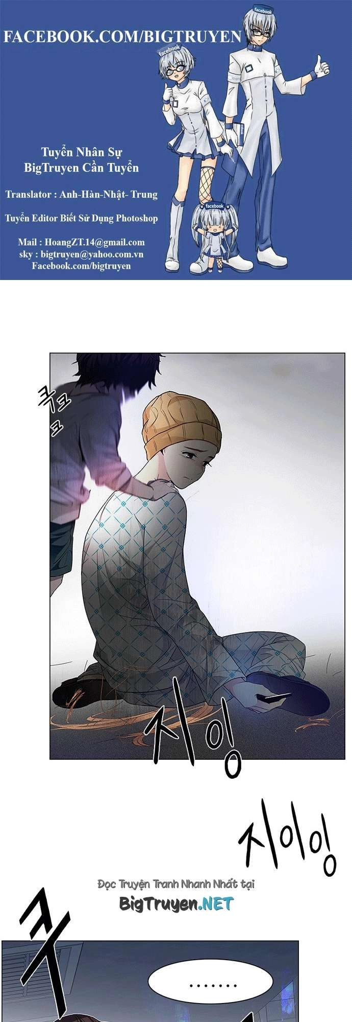 Dice Chapter 168 - 1