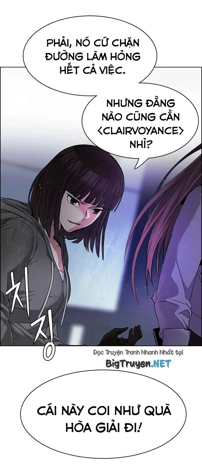 Dice Chapter 168 - 28