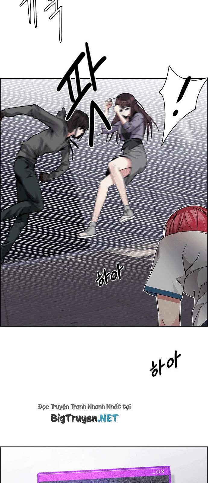 Dice Chapter 168 - 43