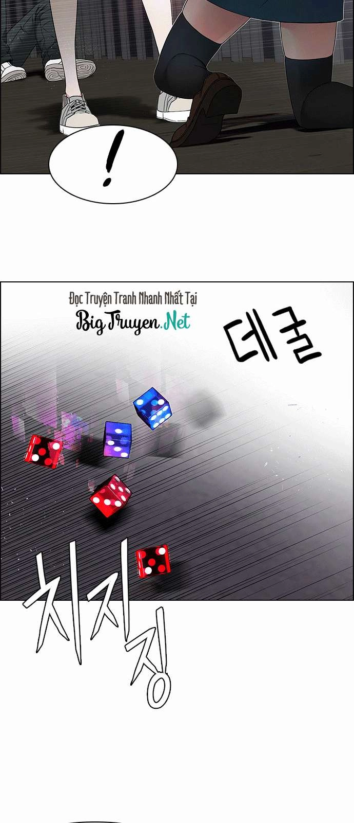 Dice Chapter 169 - 26