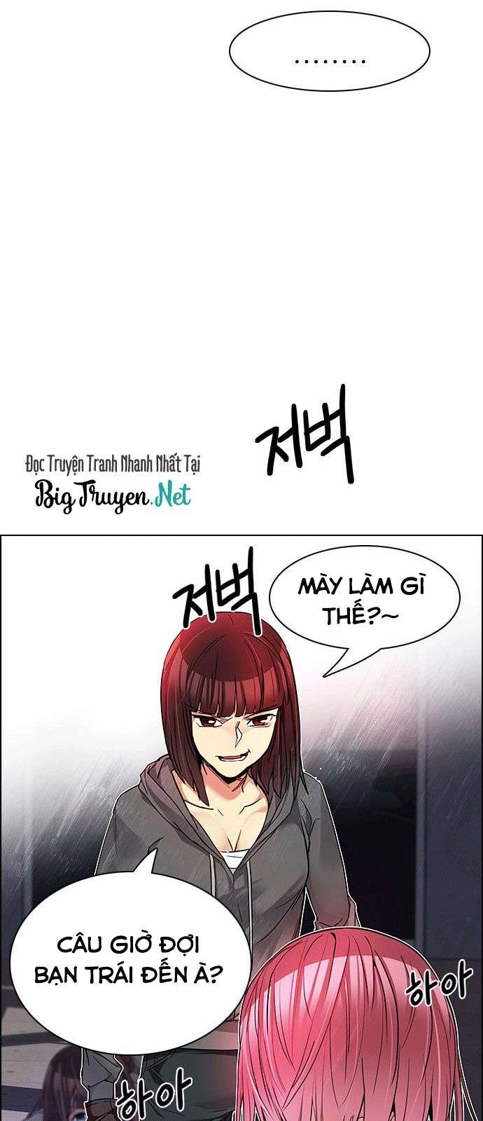 Dice Chapter 170 - 17