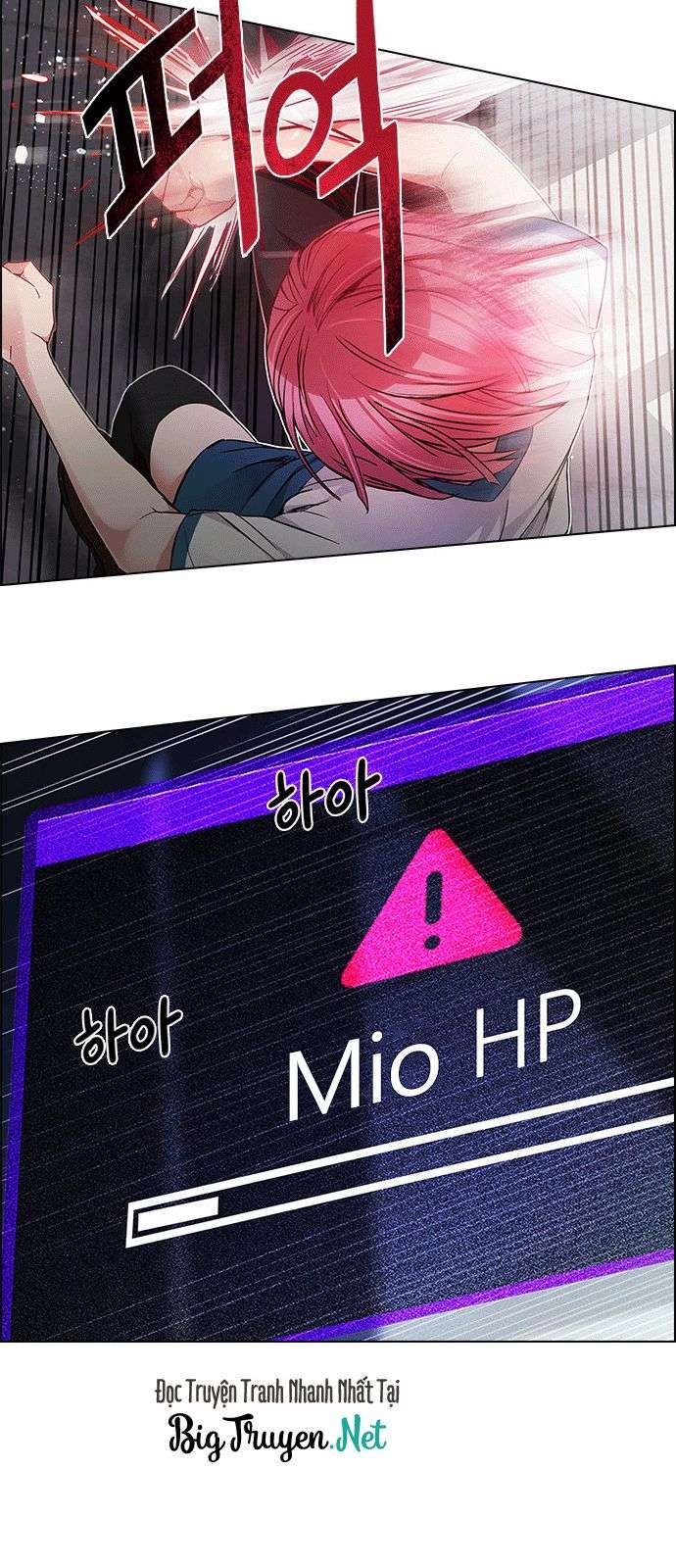 Dice Chapter 170 - 32