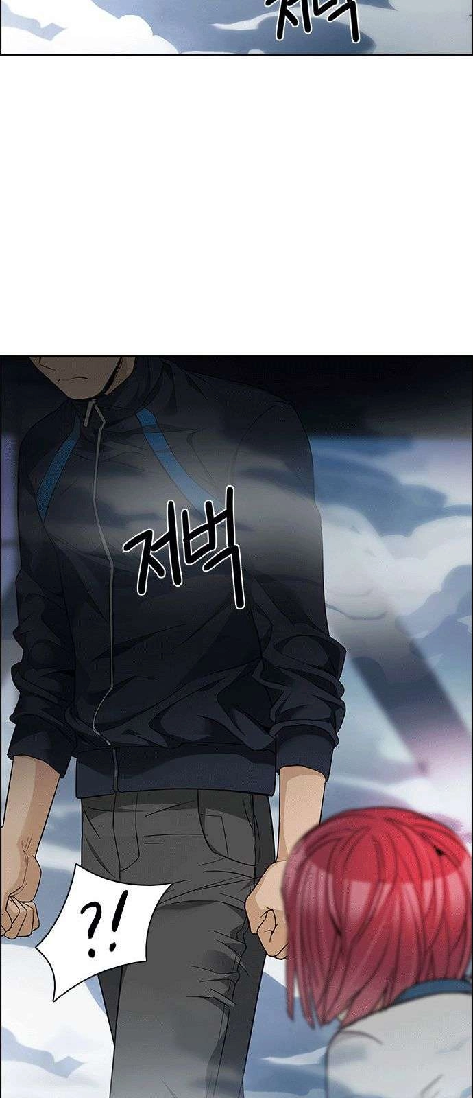 Dice Chapter 170 - 51