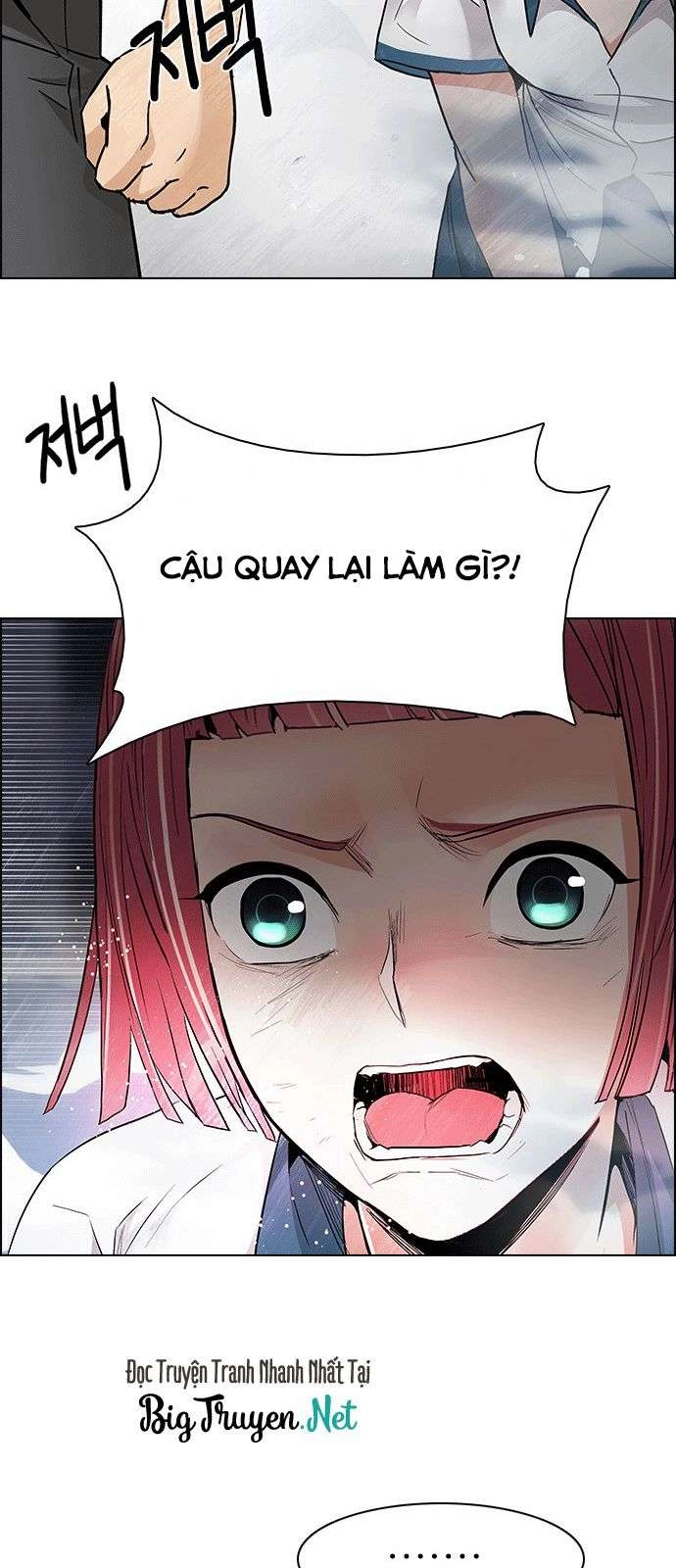 Dice Chapter 170 - 53