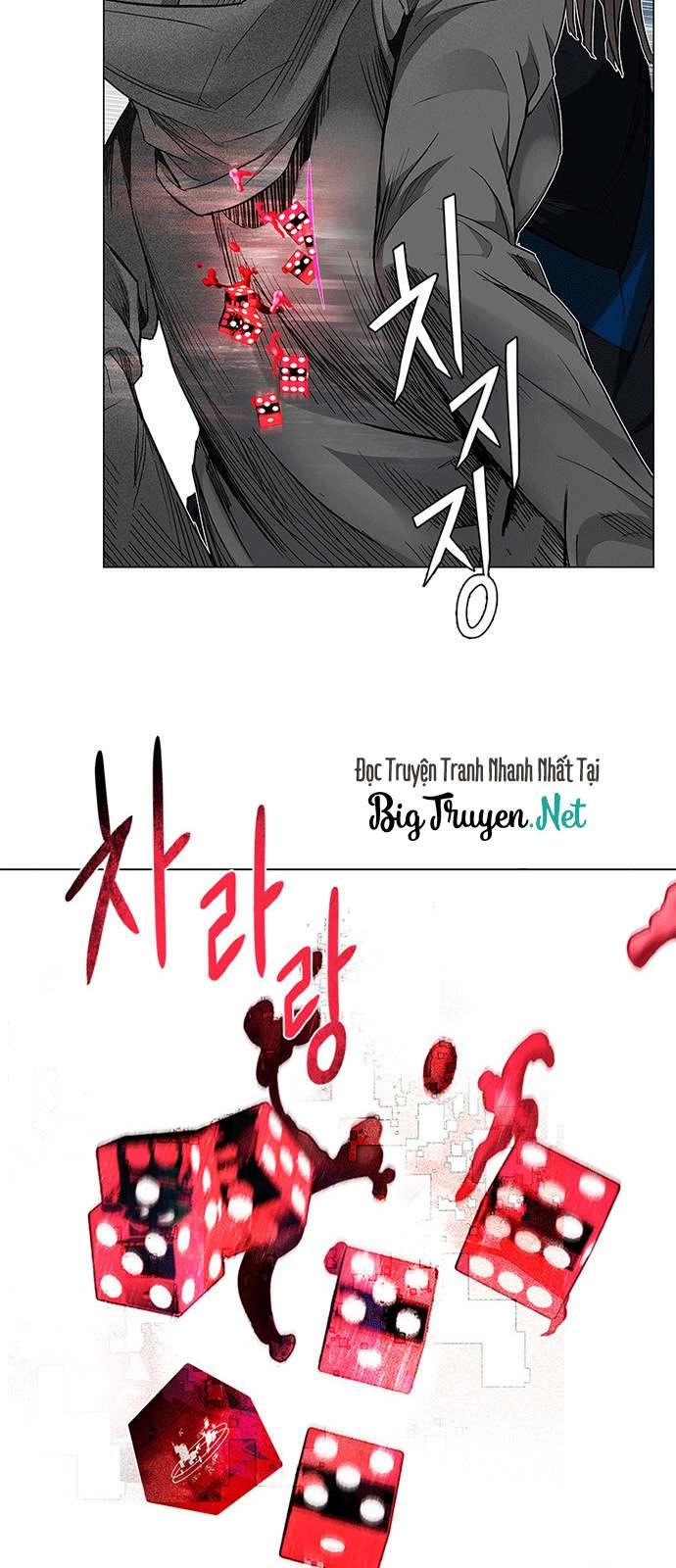 Dice Chapter 171 - 2