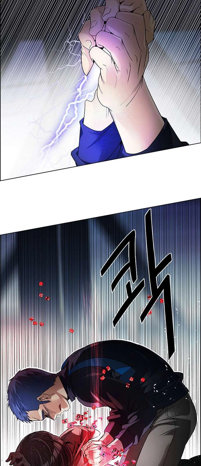 Dice Chapter 171 - 17