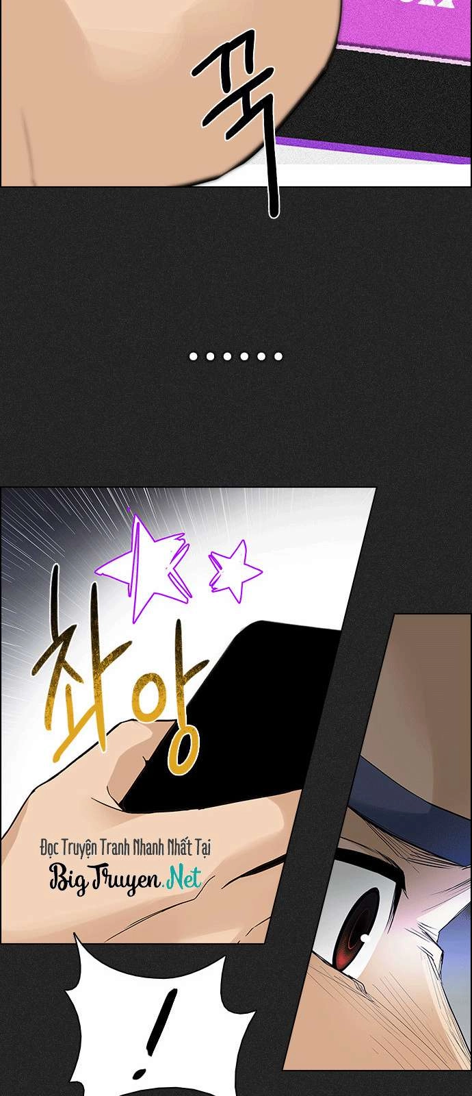 Dice Chapter 171 - 22