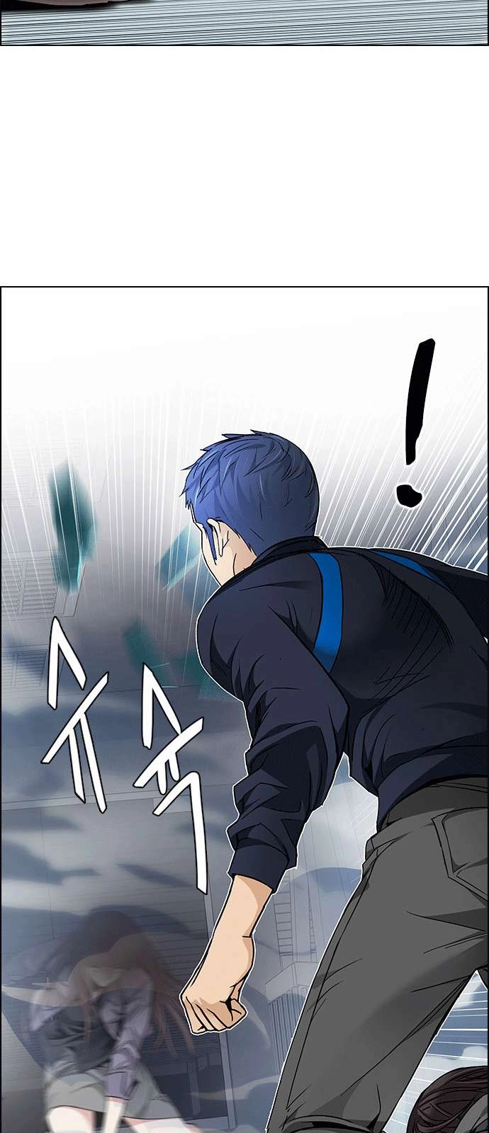 Dice Chapter 171 - 61