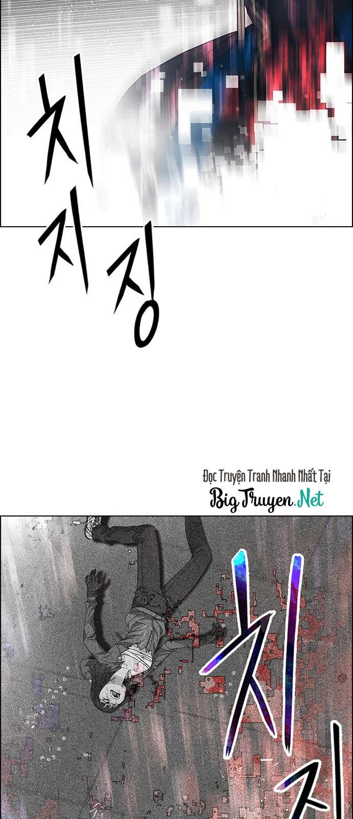 Dice Chapter 171 - 63