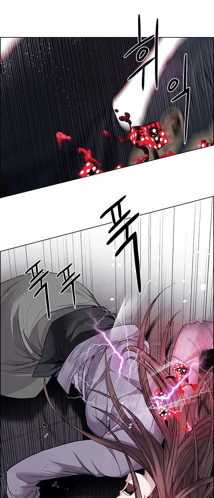 Dice Chapter 172 - 14