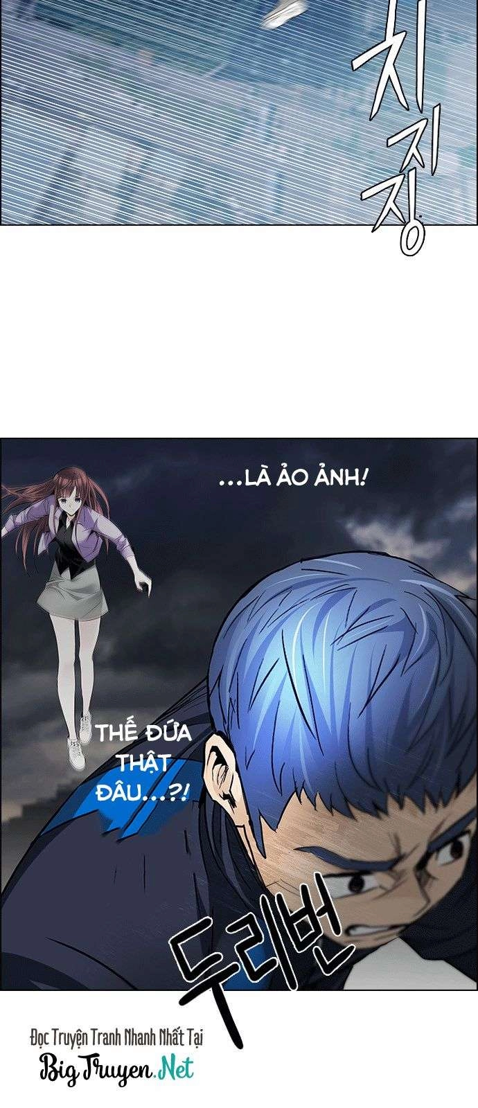 Dice Chapter 173 - 35