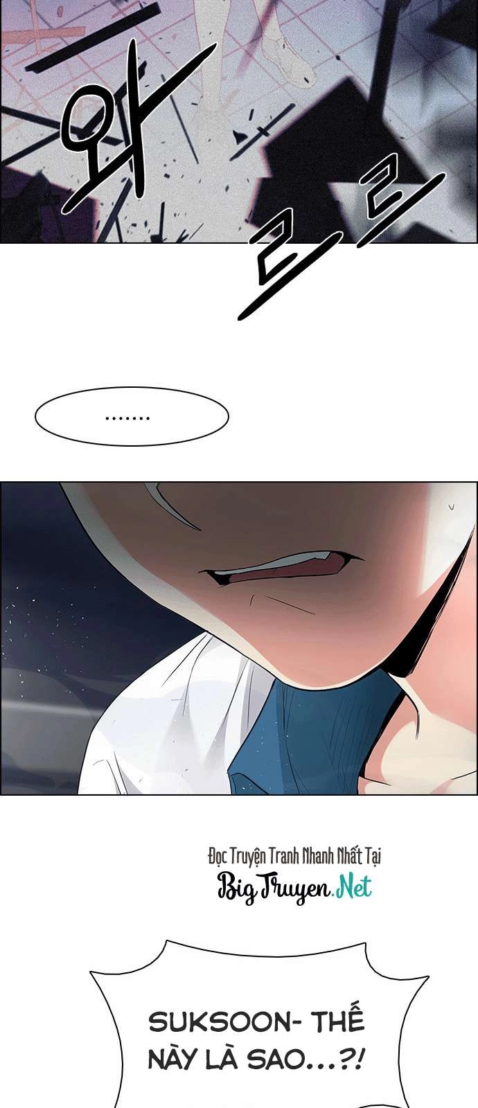 Dice Chapter 174 - 8