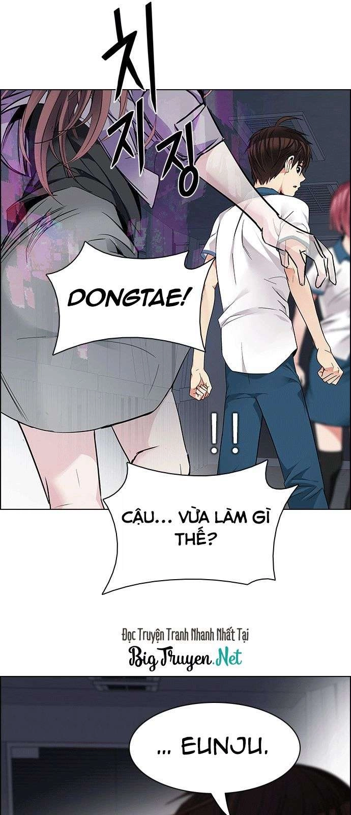 Dice Chapter 175 - 14